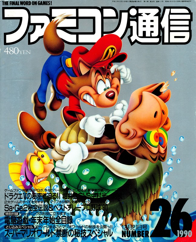 www.oldgamemags.net/infusions/downloads/images/famitsu-0117.jpg