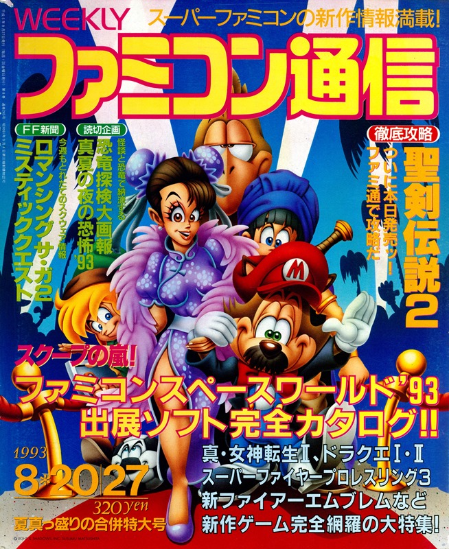www.oldgamemags.net/infusions/downloads/images/famitsu-0244-245.jpg